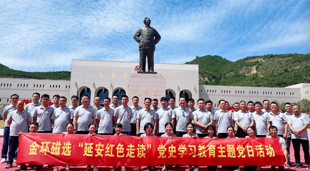 公司党总支开展“延安红色走读”党史学习教育主题党日活动