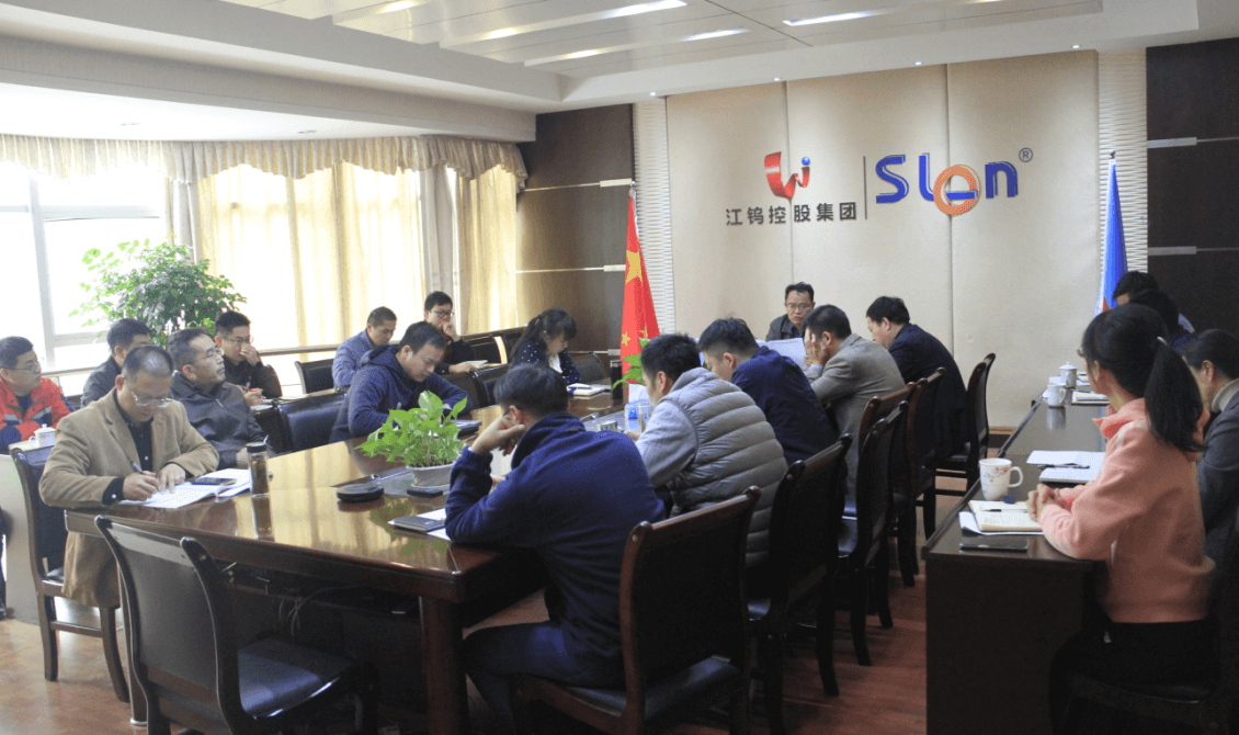 凝聚力量，奋力前行！公司召开2021年务虚会