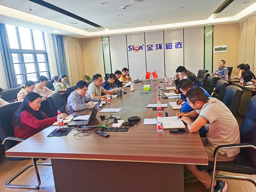 金环磁选召开2025年一季度预算执行、经济运行暨成本管控分析会